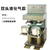 Máquina Automática Comercial para Encender Carbón para Restaurantes de Barbacoa, Estufa de Carbón, Quemador de Carbón, Dispositivo para Encender Carbón Vegetal, Máquina para Encender Carbón, Estufa de Carbón