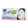 Máscara de compressa fria e quente para os olhos Ai, patch para os olhos refrescante, máscara de dormir com desenho para sombreamento, máscara de compressa fria para os olhos, almofada de gelo, embalagem individual, fácil de transportar