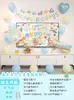 Estilo Instagram Decoración de Globos para Celebración de 100 Días y Luna Llena para Bebé Niño y Niña Montaje de Escena Ambiente Atrezo para Fotos Fondo