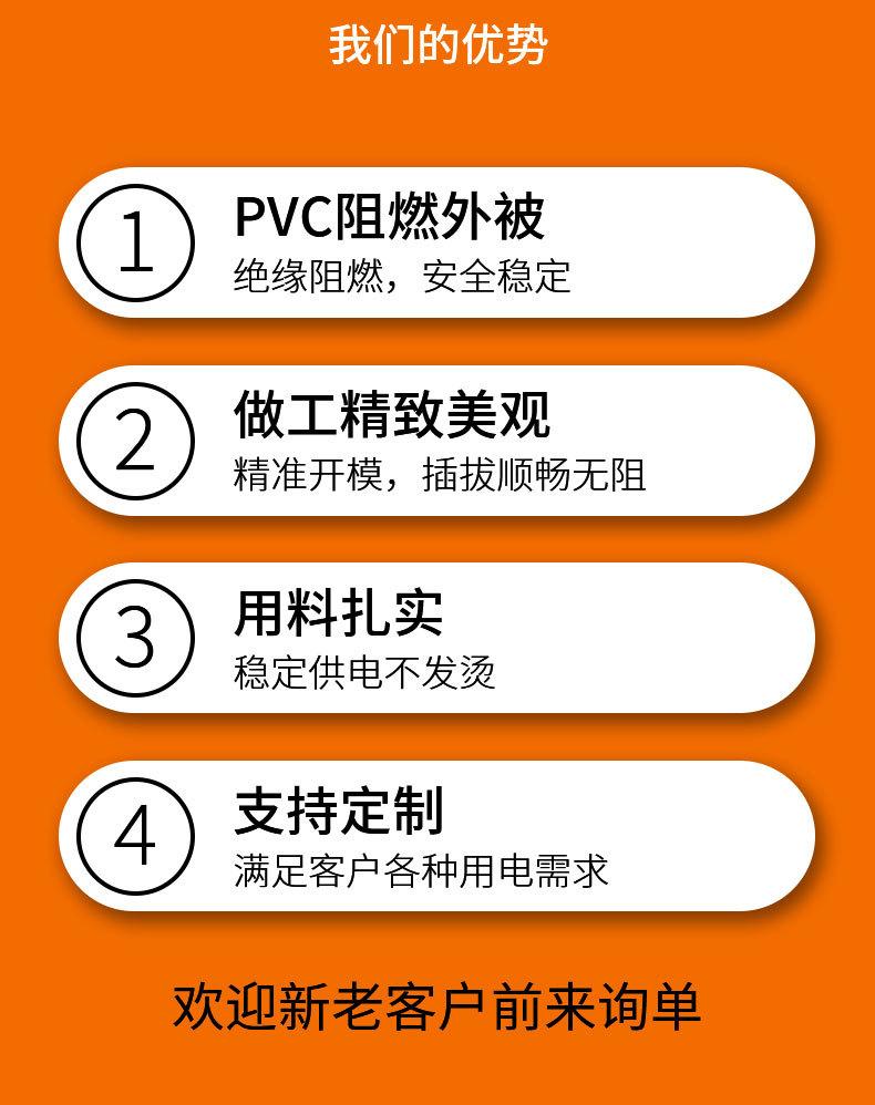 兴精优国标品字尾_04.jpg