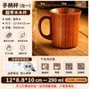 Taza de Madera Carbonizada Sanchuang Taza de Madera Creativa Taza de Té Antiescaldado de Madera Maciza Vaso para Whiskey