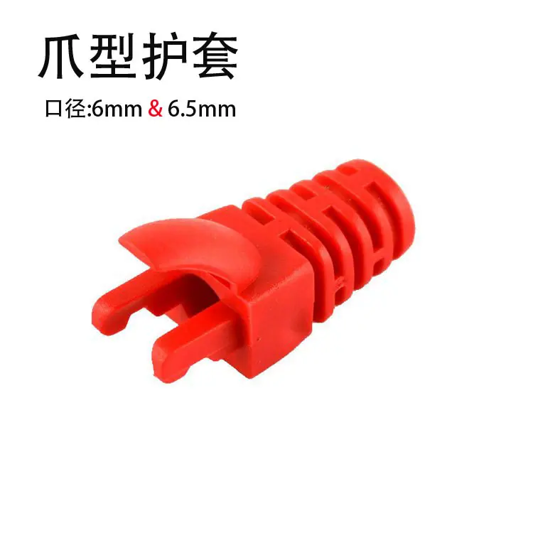 红色