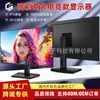 Monitor 23,8 polegadas 165Hz 27 ultrafino Alta Definição tela plana para computador de mesa jogos eletrônicos tela de monitoramento 2K IPS