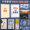 Conjunto de Ferramentas de Desenho e Desenho para Máquinas de Engenharia Kit Profissional de Ferramentas de Desenho Desenho e Desenho Estudante Universitário Desenhos de Construção