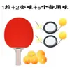 Entrenador de Tenis de Mesa Colgante para una Persona Autoentrenador de Tenis de Mesa Bola de Entrenamiento de Visión Suspendida Artículo Único para Niños
