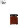 Frasco Cuadrado de Vidrio Botella para Miel Frasco Cuadrado de Vidrio para Miel Frasco para Mermelada Botella de Vidrio para Salsa de Carne Grado Alimenticio Nuevo