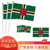 En Stock Transfronterizo 14x21 20x28cm Bandera de Mano de la República Dominicana No. Bandera de 7 Poliéster con Palo para Puerta