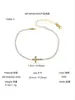 Pulsera de cadena única, lujo ligero, simple, moderna, de alta gama, de acero inoxidable con circonita, corazón, lazo, cruz, cadena totalmente de diamantes para mujer