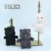 Bonecas Fofas Boutique de 4 polegadas, Bonecas, Brinquedos de Pelúcia, Pingentes Pequenos, Enfeites, Pegadores de Brinquedos para Venda no Atacado, Pingentes para Mochila Escolar