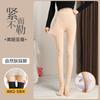 Calcetines de presión para adelgazar piernas, presión fuerte, color carne negro, artefacto para piernas ligeras, para mujer, primavera, otoño e invierno, para uso exterior, talla grande, leggings cálidos afelpados
