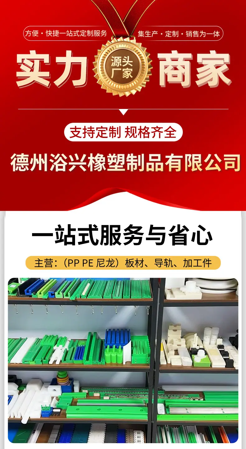 板材_01.jpg
