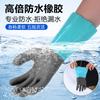 Guantes especiales para matar peces antideslizantes antipinchazos para lavar peces mariscos de goma resistentes a perforaciones impermeables de goma protección laboral resistentes al desgaste trabajo