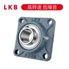 Lkb Rodamiento de Rótula Exterior Cuadrado Ucf204 F205 F206 F207 Alta Velocidad Ucf208 Alta Temperatura