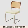 Cadeira com Capa Macia de Rattan Sintético, Estilo Nórdico Simples, Cadeira de Jantar de Designer para Uso Doméstico, Cafeteria Moderna, Hotel, Cadeira Vintage para Lazer