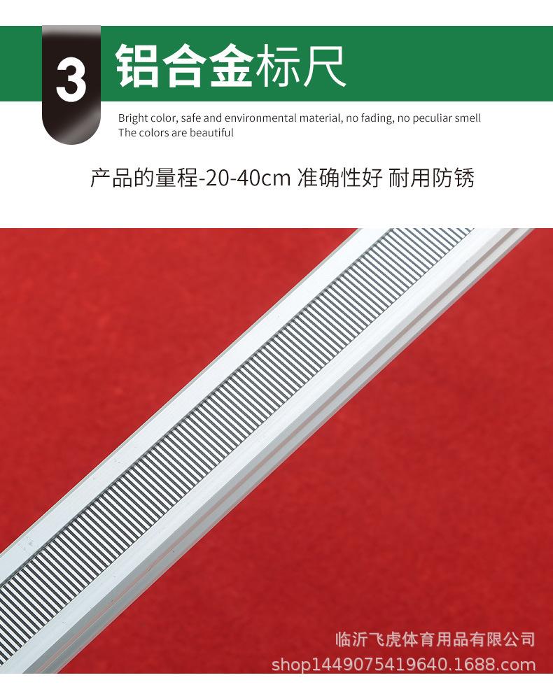 体前屈电子版_07.jpg