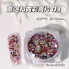 Accesorios para Uñas de Lentejuelas Neón Altamente Saturados y de Alto Brillo, Brillo Deslumbrante Aurora, Decoraciones de Uñas Portátiles Japonesas y Coreanas