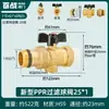 Válvula de Bola con Filtro de Latón 1/2 Pulgada, 3/4 Pulgada, 1 Pulgada Rosca Macho y Hembra Grifo de Agua Válvula de Corte Accesorios para Caldera de Pared Tubería de Agua PPR25