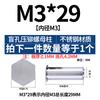 Tornillo remache prisionero de acero inoxidable para remachado ciego, columna de tuerca remache, placa de presión, tornillo remache BSOS-M2M2.5M3M4M5M6