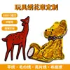 26 Parches de Logo de Dibujos Animados Bordados Personalizados, Parches de Muñeco de Peluche Bordados 3D, Pegatinas de Tela, Parches para Ropa, Etiquetas Hechas a Medida