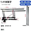 Marco de cama elevable paralelo eléctrico, marco de soporte con control remoto inteligente, elevador de tablero de cama con varilla hidráulica, marco elevable de tatami
