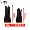 Guantes de látex acuáticos industriales impermeables, anticorrosión, resistentes al ácido y al álcali, alargados, con fondo rojo y negro, venta al por mayor