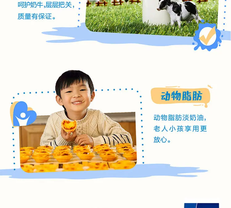 详情 (4)
