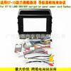 Adecuado para Land Cruiser 2007-2015 Panel de Marco de Navegación Android Arnés de Cableado Protocolo Cruiser
