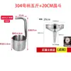 Acero Inoxidable 304 Uso en Bodega Cucharón para Vino Dispensador de Vino Pala para Vino Elevador de Vino Terminal de Vino de 3 Jin 5 Jin Embudo de Diámetro Grande