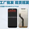Pantalla LCD para Teléfono Móvil Adecuada para Motorola Moto G7Play Ensamblaje de Pantalla Pantalla de Visualización LCD