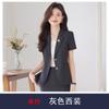 Conjunto de traje de negocios elegante de manga corta y corte entallado para mujer, de verano 2024