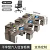Tela de mesa de escritório minimalista moderna estação de trabalho mesa de computador para funcionários estação de trabalho para várias pessoas combinação de móveis para posição de funcionário