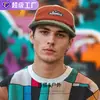 Gorra de Béisbol Retro Japonesa de Cinco Paneles de Pana Bloques de Color Ala Suave Ala Corta Otoño Invierno Artística Callejera Personalidad Gorra de Pico de Pato