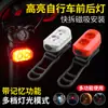 Luz Trasera para Bicicleta, Luz de Advertencia Nocturna Multifuncional Impermeable de Alto Brillo, Equipo Magnético Portátil para Ciclismo de Montaña y Carretera