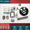 Bomba de Diafragma Neumática Accesorios Universales Juego Completo Qbk/Qby25 40 Cámara de Válvula de Aire Kit de Reparación Manguito del Eje Anillo de Sello del Pistón