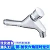 Grifo de Lavabo de Empuje Espesado con Retardo y Cierre Automático para Lugares Públicos, Grifo de Lavabo Bajo Encimera con Retardo