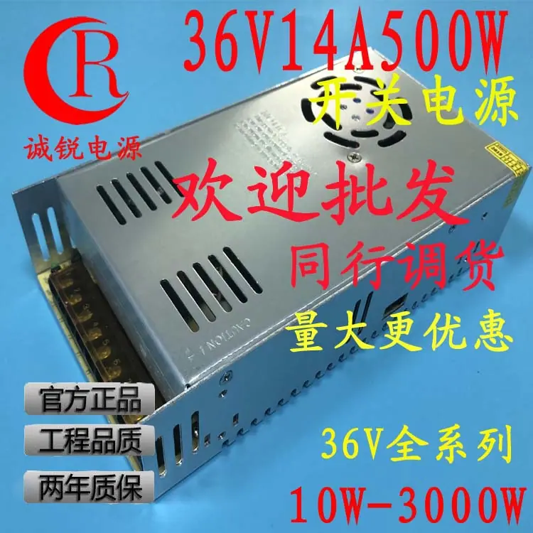36500W