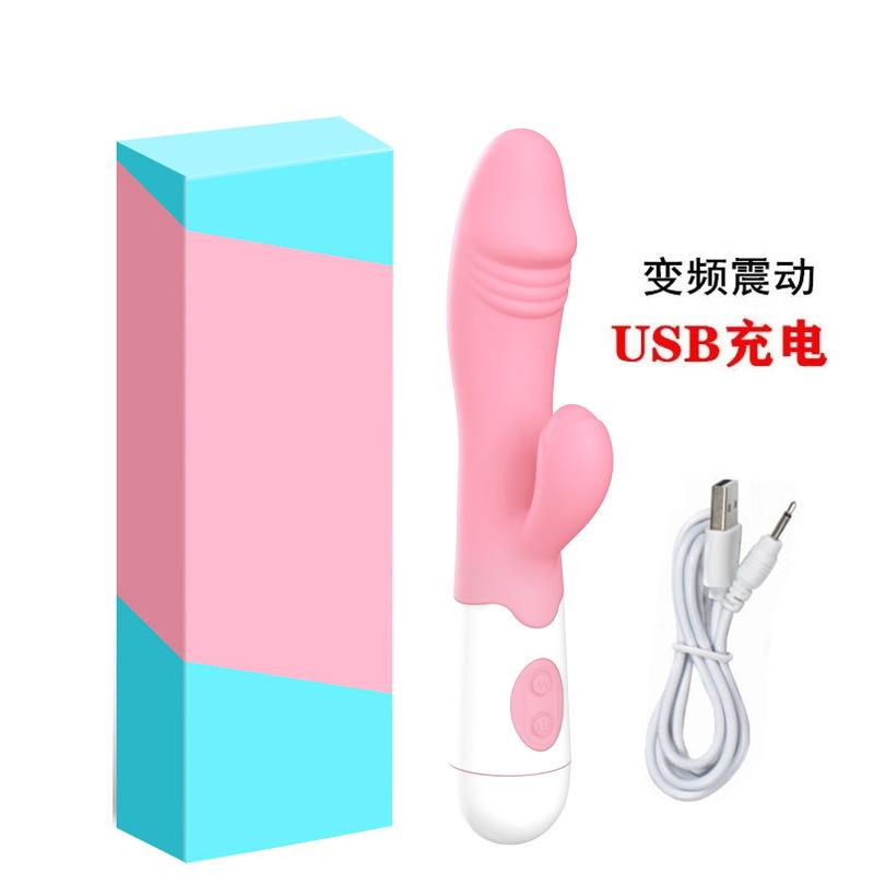 粉色充电款