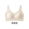 Sutiã de Silicone Macio com Suporte Lateral, Coleta, Auxiliar de Seios, Sem Marcas, Copo Estéreo 3D Fixo, Levanta, Push Up, Coleta, Sem Fio