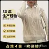 2026 Novo Suéter de Lã Grossa Branco com Gola Redonda, Trançado, Estilo Preguiçoso Solto Europeu e Americano, Cor Sólida