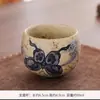 Taza de Té Grande Flint Rojo Azul y Blanco Taza de Té de Cerámica Taza Personal Antigua China Personal Grande Capacidad Taza de Maestro