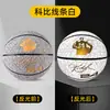 Directamente del fabricante: Balón de Baloncesto Kobe Talla 7 Estándar Reflectante Luminiscente en la Oscuridad, Balón Talla 5, Mismo Modelo que Celebridades de Internet, Balón de Baloncesto Luminoso al por Mayor