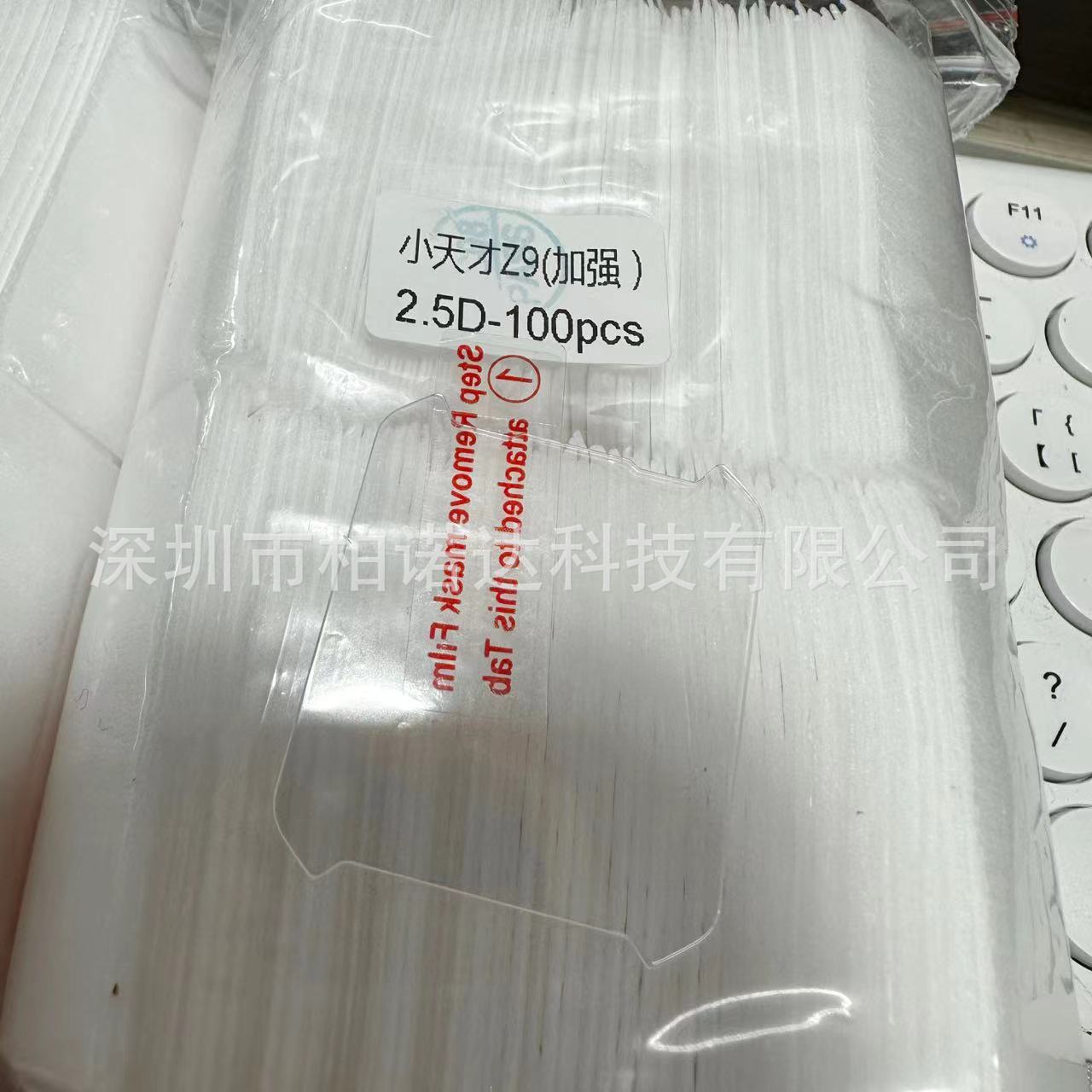 微信图片_20230523151117
