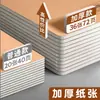 Caderno 16K matéria livro de exercícios de matemática chinesa inglês cada conjunto de matéria Conjunto Completo Livro de Questões Erradas Caderno de exercícios em papel kraft