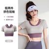 Ropa de Yoga para Mujer Primavera 2025 Nuevo Estilo Tops Deportivos Correr Matutino Entrenamiento Pilates Fitness Traje de Manga Corta