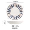 Plato Cerámico de Color Bajo Cubierta Plato para Arroz Plato 2022 Nuevo Plato Vajilla para Cocinar Plato Hogareño Plato Hondo Japonés Plato para Sopa Plato