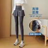 Calça-Saia Falsa de Duas Peças Estilo Novo, Fina de Cintura Alta com Bolsos, Calça de Yoga para Uso Externo, Leggings Esportivas Elásticas Plus Size, Transfronteiriço