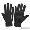Guantes de gamuza para hombre y mujer, guantes deportivos de terciopelo engrosado para pantalla táctil, guantes cálidos para montar al aire libre