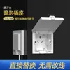 Enchufe invisible empotrado panel Tipo 86 refrigerador lavadora enchufe oculto empotrado cóncavo especial 10A