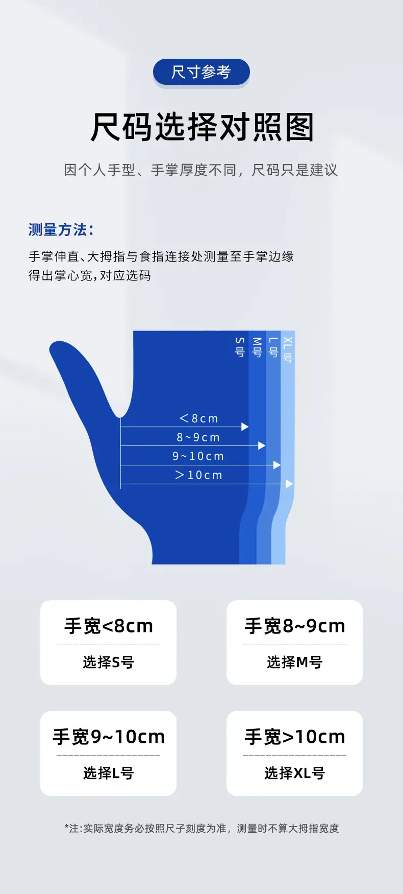 外贸检查手套_14