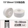 Papel Térmico para Etiquetas Transfronterizo 12*40 Impresora de Códigos de Barras Portátil Autoadhesivo Identificación de Precios Etiqueta de Precio Pegatina Impermeable